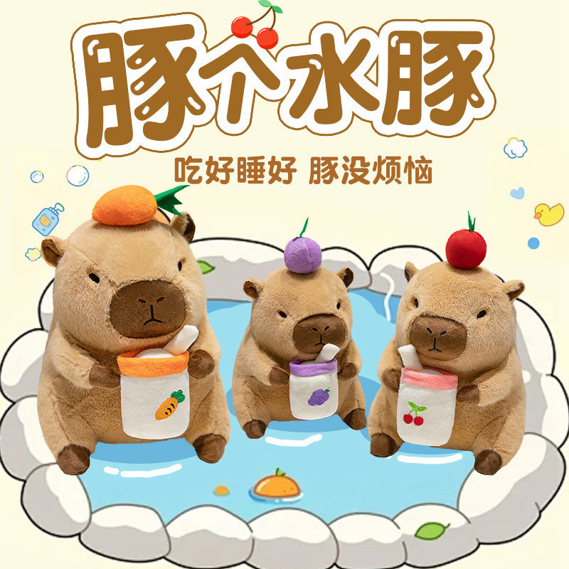 Capybara Đồ chơi sang trọng Trà sữa trái cây Búp bê Capybara Đồ chơi động vật sang trọng 2 trong 1 dễ thương Búp bê gấu bông làm quà tặng sinh nhật cho trẻ em, Trang trí phòng ngủ tại nhà