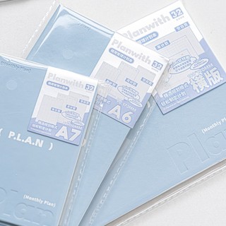 Sổ tay kế hoạch 1 month Planwith