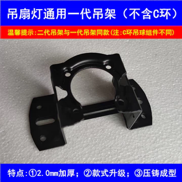 [90% Đánh giá Tích cực] Phụ kiện Quạt Trần Giá đỡ và Giá đỡ Đèn Quạt Trần Dày Đa Năng cho Phòng Khách và Bếp Giá đỡ Đèn Dành Riêng cho Quạt Trần Mới YS1T