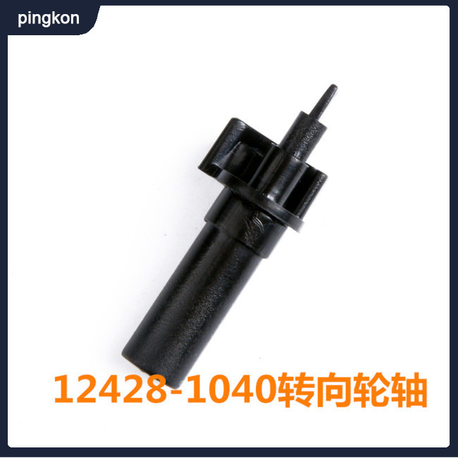 [Giao hàng nhanh] 12428-1041 Nút chặn kích hoạt trục lái 12428-a-b-c Rc ...