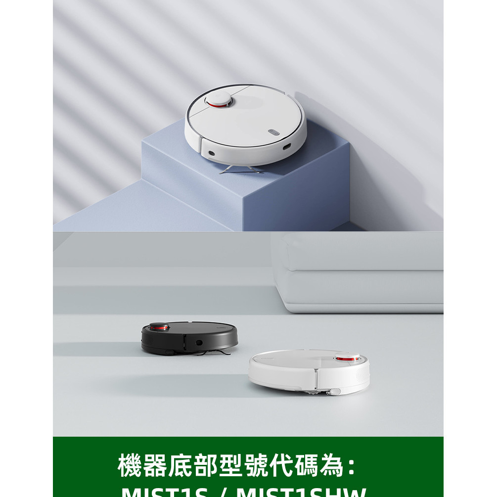 Bàn chải chính Xiaomi Mi Robot hút bụi 2 Pro, Lưới lọc bên, Cây lau nhà