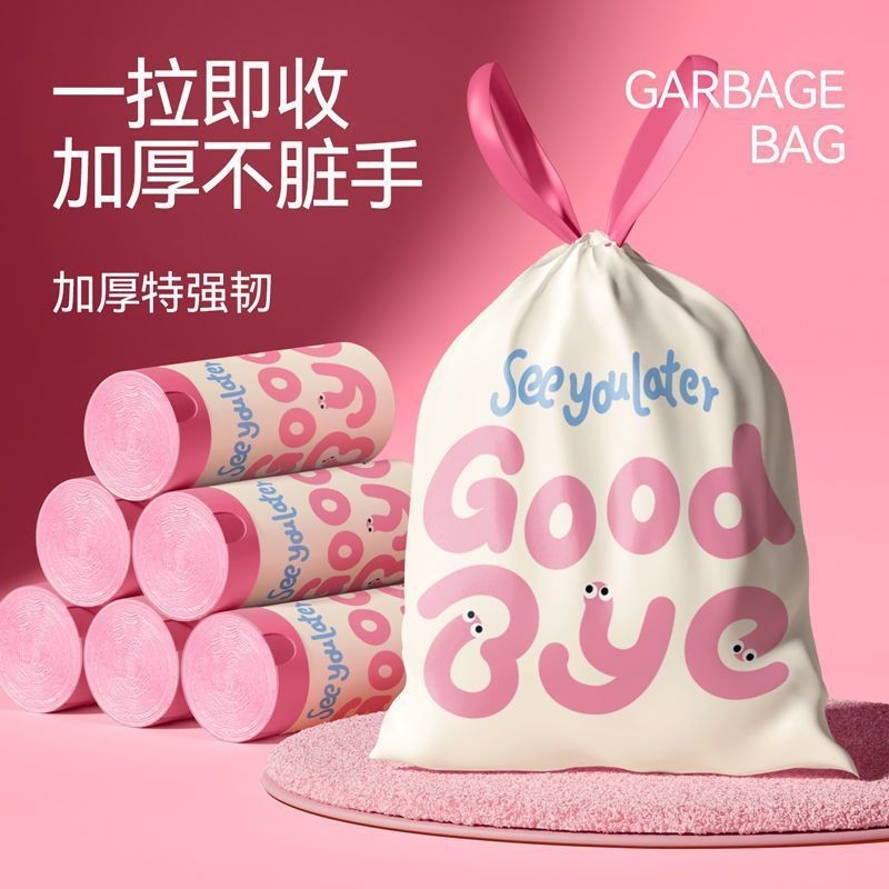 50 Chiếc45Cm x 45cm Dày Không Rách Túi Đựng Rác Ký Túc Xá Hộ Gia Đình Dây Rút Túi Đựng Rác