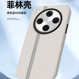 Ốp điện thoại họa tiết sợi carbon phù hợp cho OPPO Find X8 Pro, ốp cứng màng cao cấp mới, hàng giao ngay