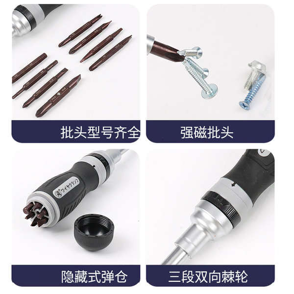 Valley Tua Vít Bộ Dụng Cụ Gia Đình 19 Trong 1 Đa Năng Ratchet Phillips Torx Lục Giác Tua Vít