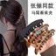 Retro Da Báo In Chuối Tóc Nữ Cao Cấp Đuôi Ngựa Xoắn Dọc Kẹp Sang Trọng Tóc Tập Kẹp Mũ Đội Đầu