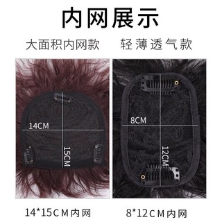 [1800+ Người Đã Đặt Hàng Trong Một Tuần] Miếng Dán Tóc Hàng Đầu Dành Cho Phụ Nữ Tóc Xoăn Ngắn Một Mảnh Perm Bắp Ngô Tóc Tổng Hợp Mềm Mại Che Tóc Trắng Không Đường May 2.23 FZUE