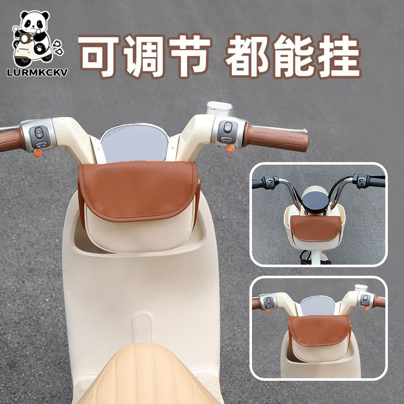 Túi treo xe máy, xe điện đa năng, lưu trữ pin, bộ sạc, điện thoại trước
