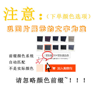 Phong Cách Anh Quốc Sọc Phù Hợp Với Vải Nam Nữ Trang Phục Chuyên Nghiệp Mặc Thường Ngày Thời Trang Vải Dệt Mịn Thời Trang