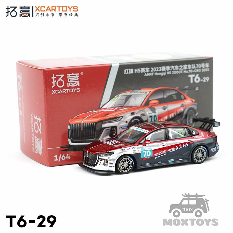Modèle Réduit HongQi H5 2023 à L'échelle 1/64 - Voiture Diecast Bleue, Marque XCARTOYS, Neuve En Boîte, Cadeau Jouet