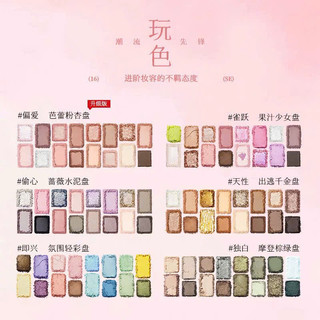 [QIANYAN] Bảng Phấn Mắt QIANYAN 16 Ô Cao Cấp, Chất Phấn Mịn Lên Màu Chuẩn