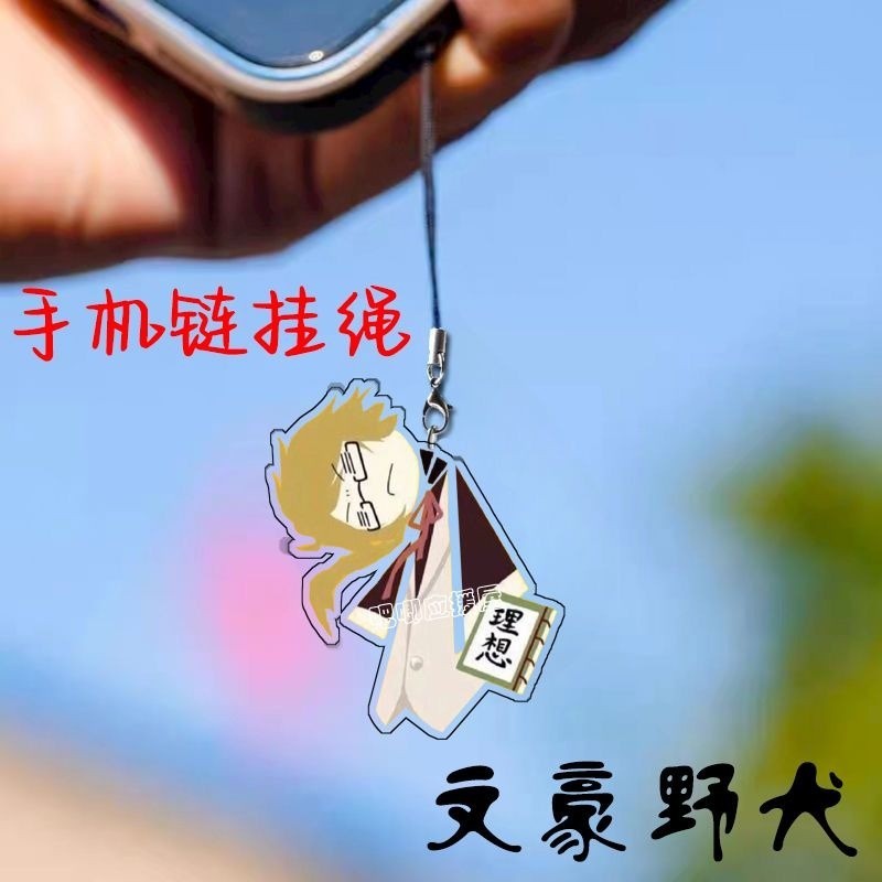 Bungo Dây Đeo Điện Thoại Bằng acrylic Hình Cún dazai osamu Naka chuuya Dễ Thương