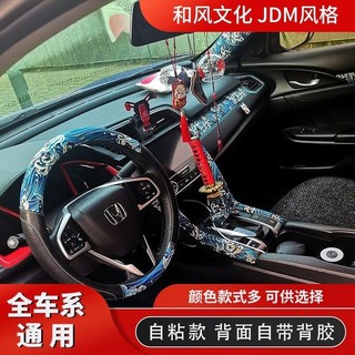 50 * 150cm Ống Hút Phong Cách Nội Thất Ô Tô Miếng Dán Ô Tô Mái Vải Một Cột Thay Đổi Màu Nội Thất Tân Trang Sửa Đổi Rơi Sửa Chữa Băng Tự Dính Quảng Cáo