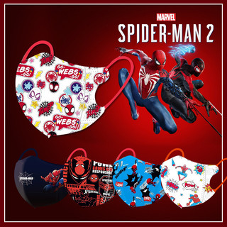 50 chiếc Boy Marvel mask Spider Man / Iron Man / Captain America (bao bì độc lập) 3-12 tuổi (bao bì kín) 10 chiếc / gói Khẩu trang trẻ em / trẻ em 5D