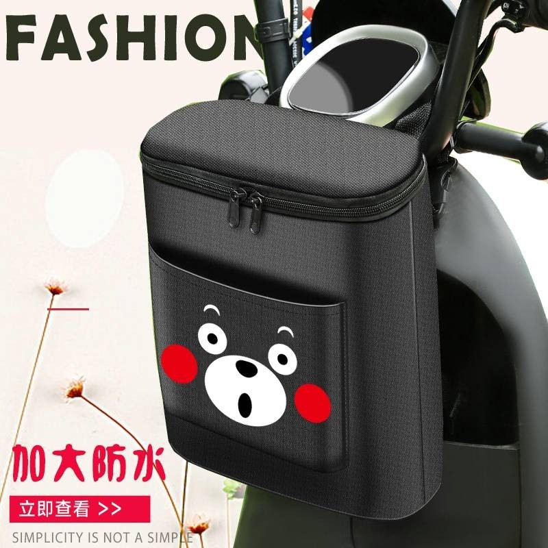 Túi treo đầu xe máy  Túi đựng xe điện phía trước chống nước dung tích lớn Pin Túi đựng xe hơi Túi lưu trữ Bộ sạc Túi lưu trữ