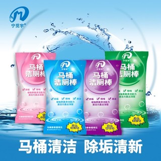 Vệ Sinh Vệ Sinh Vệ Sinh Tự Động Vệ Sinh Dính Bụi Bong Bóng Xanh Khử Mùi Nhà Vệ Sinh Dụng Cụ Khử Mùi Khử Mùi Khử Mùi Khử Mùi Loại 2.16