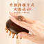 Lược Massage da đầu Bàn chải kinh tuyến Di động Chống tĩnh điện Thúc đẩy lưu thông máu Giảm mệt mỏi Bàn chải mát xa cơ thể bằng gỗ Dụng cụ Gua Sha Máy mát xa cổ vai