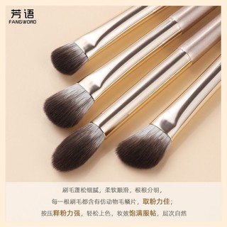 Fangword Bộ cọ trang điểm 8 cọ phấn mắt Bộ cọ mắt Túi cọ di động Bàn chải chi tiết Bàn chải lông mềm Bàn chải trang điểm