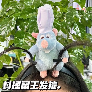 Băng đô Cài Tóc Ratatouille Vua Tóc Phụ Kiện Tóc Búp Bê Hoạt Hình Dễ Thương Bé Gái Cho Trẻ Em