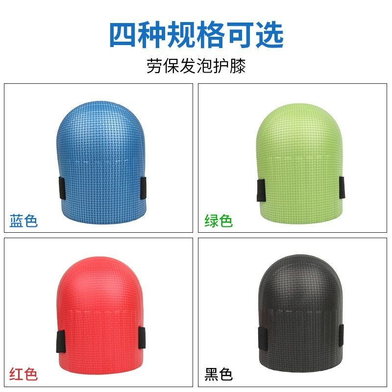 Miếng Lót Đầu Gối Ngói Thảm Quỳ Miếng Lót Đầu Gối Cho Masons Miếng Lót Đầu Gối Có Gạch Sàn Dụng Cụ Xi măng Làm Dày Miếng Lót Đầu Gối