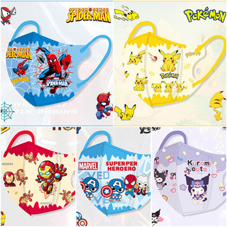 50 Chiếc 2024 MỚI Chất Lượng Cao Phối Màu Người Nhện Dễ Thương Pikachu / Star Delu / Kuromi Mặt nạ Trẻ Em (Bao Bì kín) Mặt nạ dùng một lần (3-12 Tuổi) Mặt nạ bé trai / bé gái 3PLY 5D