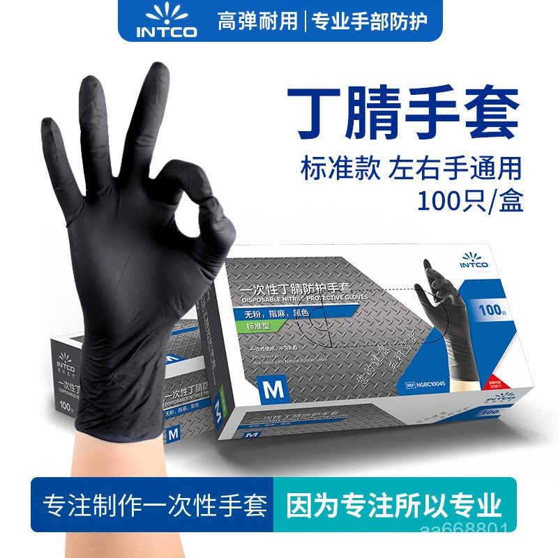 *Găng tay nitrile dùng một lần cấp Yingke, dày dạn, bền bỉ, găng tay bảo vệ cấp thực phẩm cho công việc nhà bếp và phục vụ ăn uống