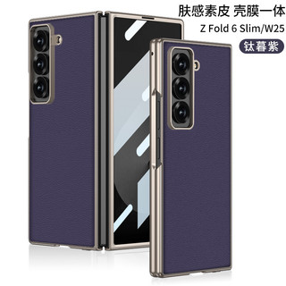 Ốp điện thoại Samsung Heart of the World W25 tương thích, cảm giác da đơn giản, có thể gập lại, bảo vệ chống sốc, hàng chính hãng