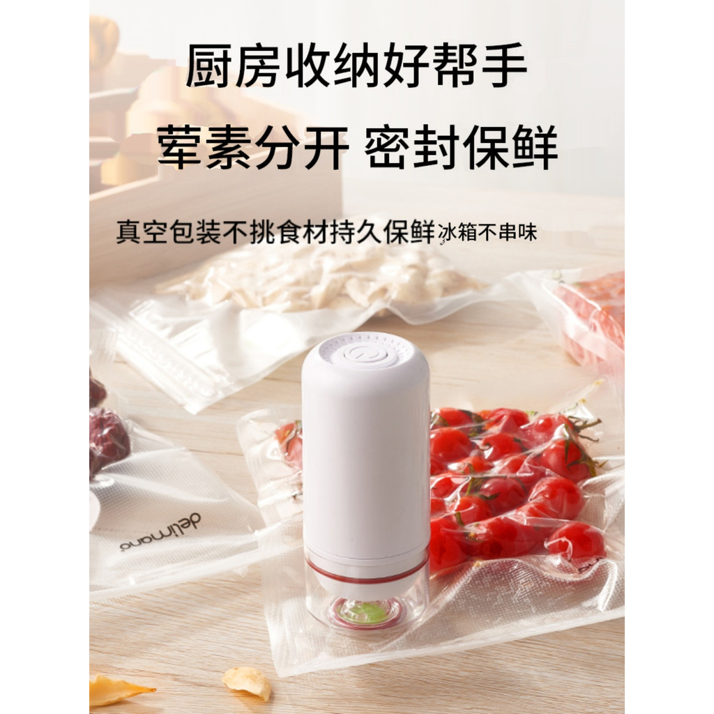 [600+ Người Đặt Hàng Trong Một Tuần] Túi Sealer Chân Không, Chất Lượng Thực Phẩm, Tái Chế, Túi Đóng Gói Có Kết Cấu, Túi Chân Không, Hộp Lưu Trữ Chân Không, Máy Sealing