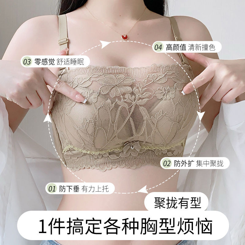 Không Dây Phối Ren Hiển Thị Ngực Ống Lớn Top Bra Palm Cup Quần Lót Dày