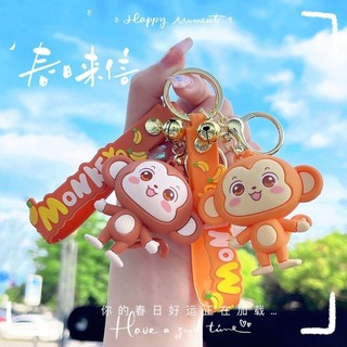 Móc khóa cute nhiều hình hottrend