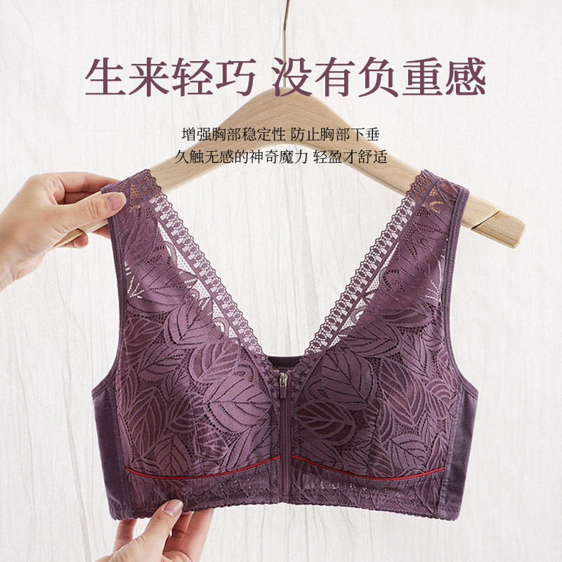 Cốc cotton mềm có khóa kéo phía trước đồ lót trung niên và người già dành cho nữ không có vòng thép vest phong cách ren áo ngực quá khổ mới
