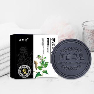 [ĐANG GIẢM GIÁ] Xà phòng gội đầu Polygonum Multiflorum Xà phòng thủ công Xà phòng gội đầu tinh dầu Xà phòng gội đầu Plant Fluffy Xà phòng rửa mặt tươi mát và mịn màng ღ Pink Girl Bling Makeup Look