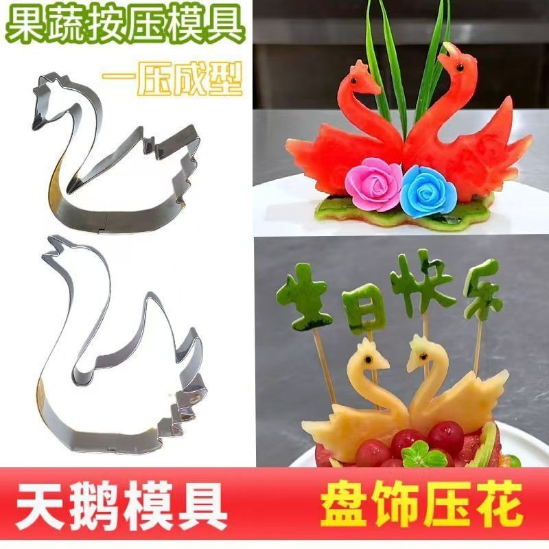Thép không gỉ Thiên Nga Dập Nổi Khuôn Đặt Tấm Mô Hình Trang Trí Báo Chí In Hình Chúc Mừng Sinh Nhật Chữ Khuôn Nghi Lễ Cảm Giác Thay Đổi Để Hơn 2SGJ