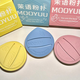 MOOYUU Bột phồng dày khô và ướt