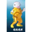 đốm Nhật Bản YELL cá chép người EPISODE thứ tư trang trí động vật vui nhộn IBNJ
