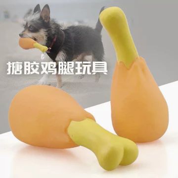 Bán buôn đồ chơi chân gà, đồ chơi thú cưng, đồ chơi âm thanh cho chó, đồ âm thanh, đồ tráng men chân gà, đồ cho chó, đồ dùng cho thú cưng