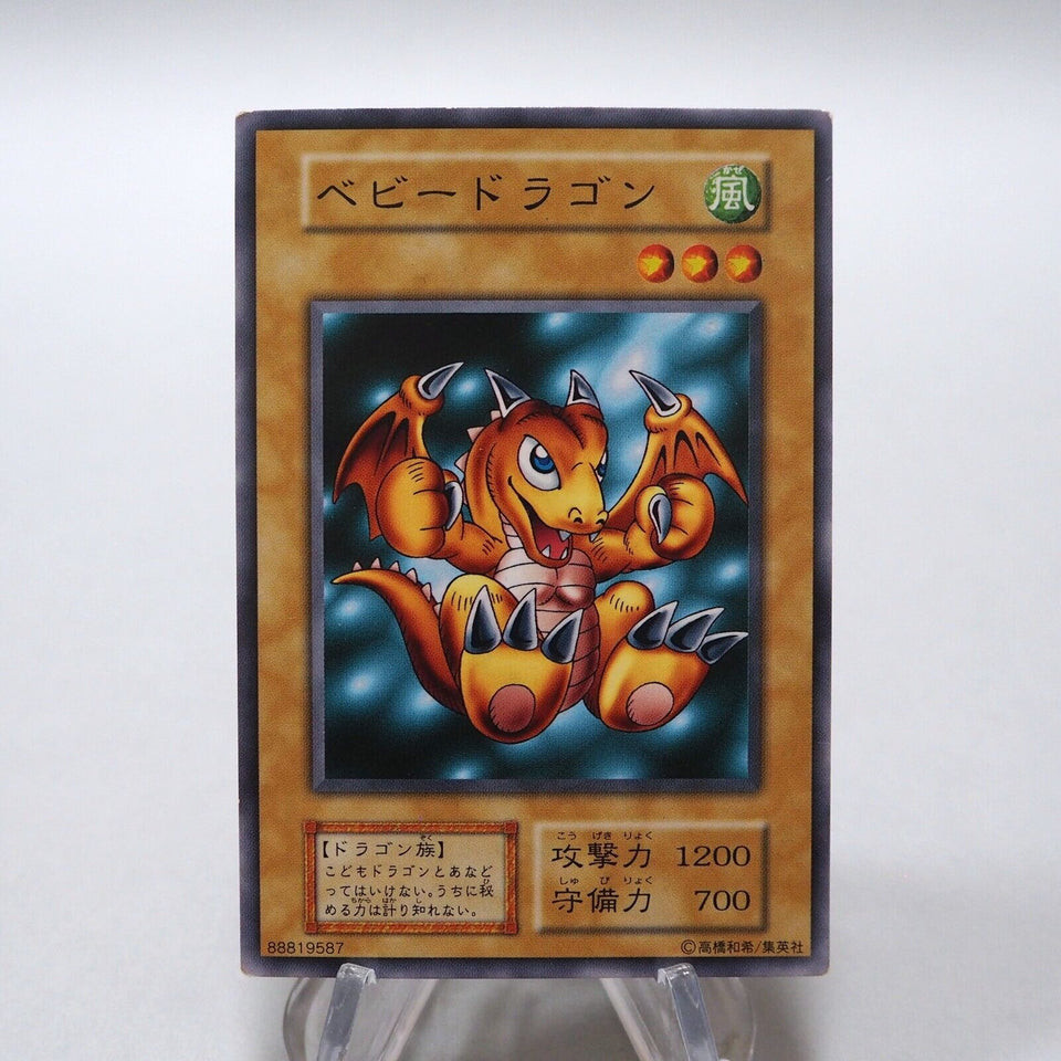 Carte Yu-Gi-Oh BANDAI Baby Dragon 28 - Édition 1998 Japonaise, état Quasi Neuf