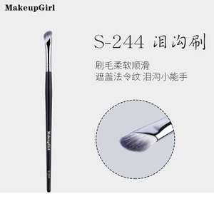 S244 Kem che khuyết điểm hình liềm Bàn chải rãnh rách Làm sáng chính xác Che khuyết điểm Đường luật Vòng tròn tối Bàn chải trang điểm đầu phẳng