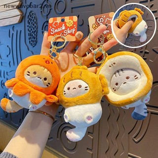 [Mới] Móc khóa búp bê Móc khóa sang trọng Móc khóa ô tô Mặt dây chuyền Túi đựng tai nghe hoạt hình Phụ kiện mặt dây chuyền.