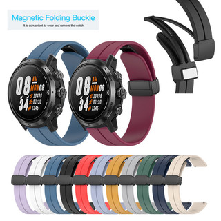 20mm 22mm Silicone Khóa Từ Khóa Gấp Dây Đeo Cho COROS PACE 2 3 4 / APEX 2 Pro 3 42mm 46mm