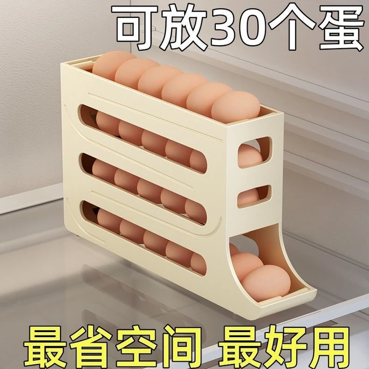 Hàng sẵn có Bán Hộp đựng trứng trượt Hộp đựng trứng Tủ lạnh Cửa bên Hộp đựng trứng lăn Hộp đựng trứng cấp thực phẩm Giá đỡ trứng lăn tự động Hộp đựng trứng trứng trứng