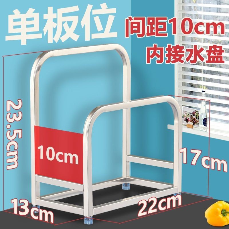 Giá đỡ dao bằng thép không gỉ nguyên chất Kệ cắt đa chức năng, giá đỡ nồi đứng sàn, giá đỡ thớt
