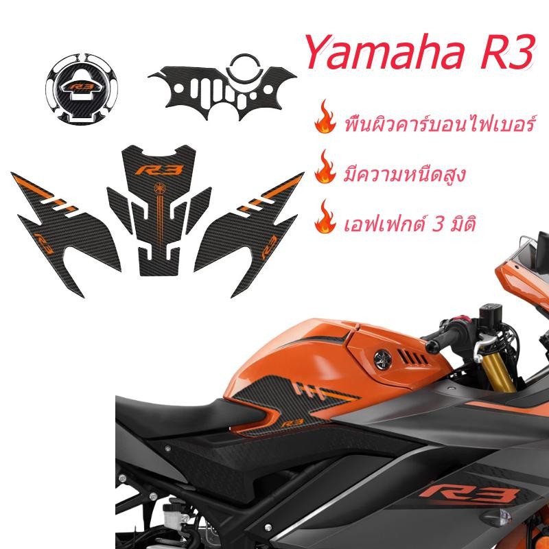 Nhãn dán xe máy Yamaha R3, Nhãn dán sửa đổi Yamaha R3 | Shopee Việt Nam