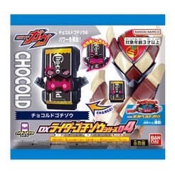 [BTF] Còn hàng BANDAI Kamen Rider GAVV Kẹo Sôcôla Đen DX Bộ sưu tập Đầy Đủ 04 Hộp Ngẫu Nhiên BEWB
