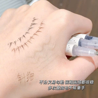 [XIXI] Bút Kẻ Mắt Xixi Mảnh 0,001mm Rabbit Dạng Lỏng Chống Nước Chống Mồ Hôi Lâu Phai