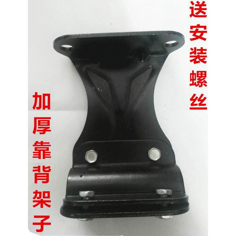 Đệm tựa lưng xe máy điện City, phụ kiện BWS, tựa tay, đệm tựa lưng Iron Man Hercules