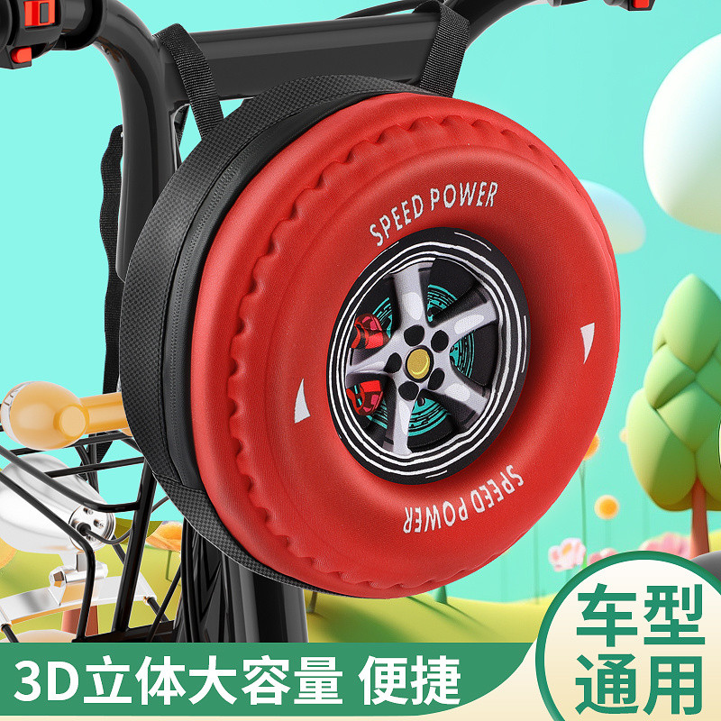 Túi đựng xe điện đa năng, vỏ cứng chống nước, túi đựng trước và sau cho xe đạp điện