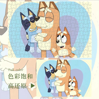 70 Cái / 200 Miếng Bluey Bluey Xếp Hình Bằng Gỗ Tự Làm Giáo Dục Trẻ Em Đồ Chơi Làm Tay Cho Trẻ Em Quà Tặng Sinh Nhật