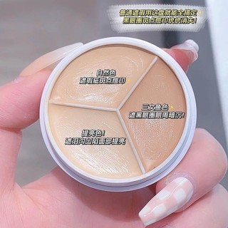 Bảng Kem Che Khuyết Điểm 3 Màu MAFFICK Che Phủ Quầng Thâm Mắt Và Mặt Chuyên Nghiệp Trang Điểm Cosmetic