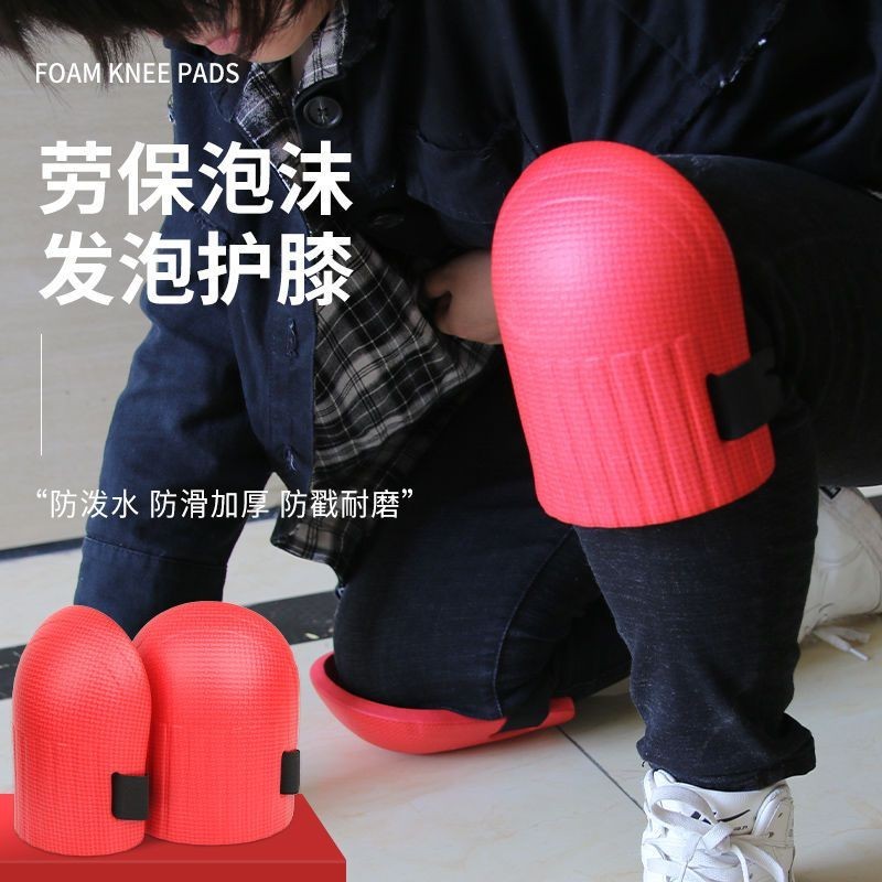 Miếng Lót Đầu Gối Ngói Thảm Quỳ Miếng Lót Đầu Gối Cho Masons Miếng Lót Đầu Gối Có Gạch Sàn Dụng Cụ Xi măng Làm Dày Miếng Lót Đầu Gối
