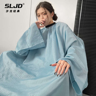 Vải cắt tóc salon chuyên dụng, chống dính, có tay áo, cao cấp, hợp thời trang